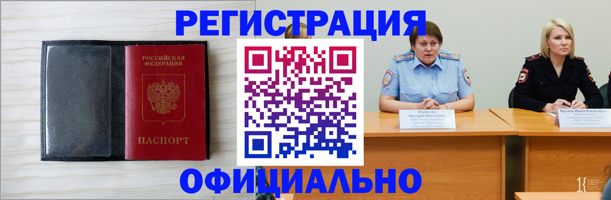 пропишу в квартире в Хасавюрте